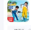臻佑（Grsaed）赶海连体裤儿童下水裤捉鱼玩水涉水服水裤水鞋一体玩沙水裤黄36码 实拍图