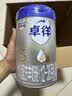爱他美（Aptamil）爱他美卓徉幼儿配方羊奶粉3段(12-36月龄) 800g 喂养成效一周可见 实拍图