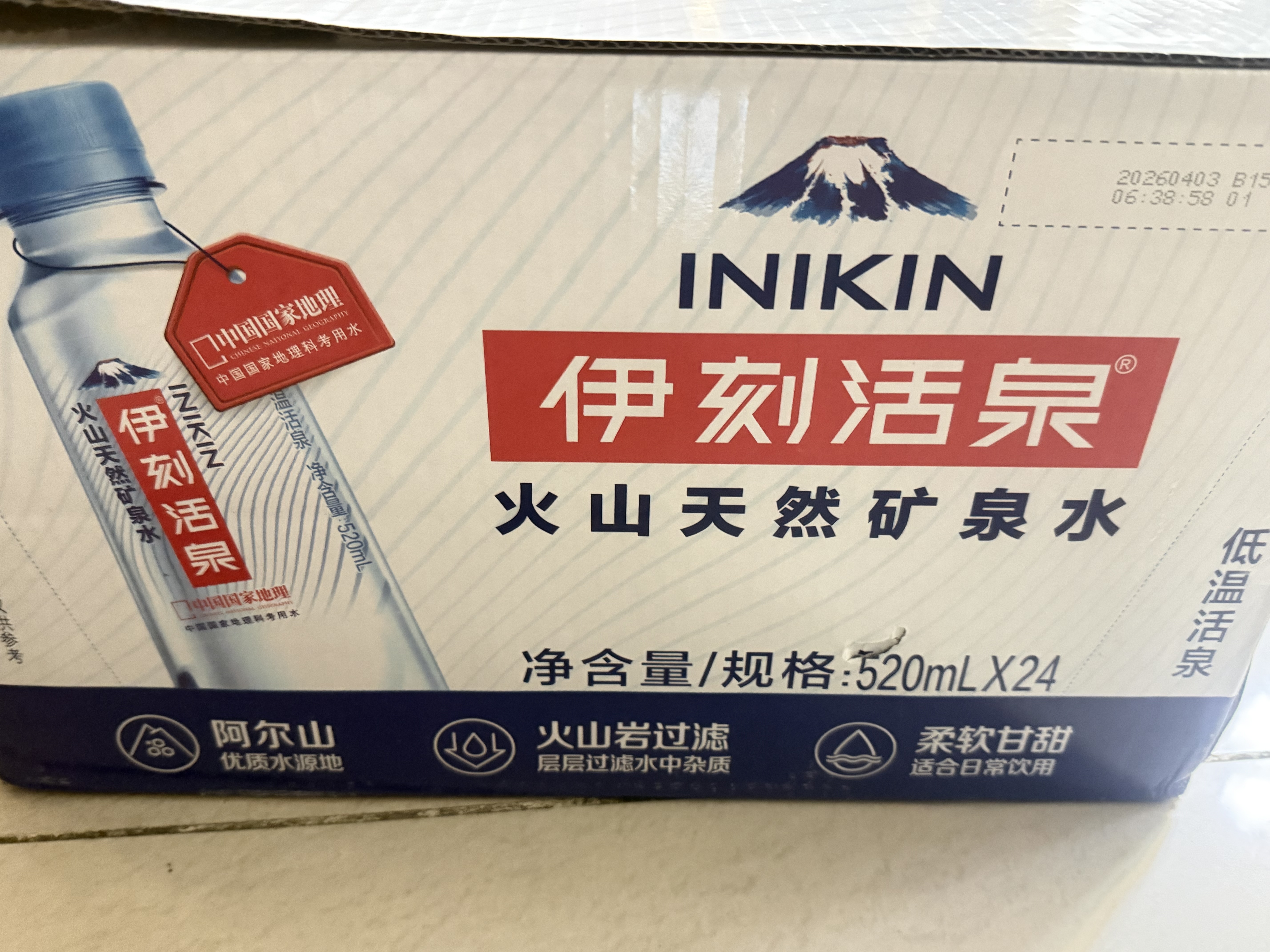 伊利伊刻活泉火山天然矿泉水 520ml*24瓶整箱装天然弱碱【热门商品】 实拍图