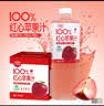 萨瑞斯【夏季热卖果汁】100%沙糖桔1.25l*6瓶大瓶果汁整箱囤货冰饮料 实拍图