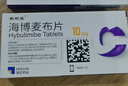 【原研药】[赛斯美]海博麦布片10mg*14片/盒 实拍图