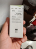 至本特安修护面霜30ml 强韧屏障即效舒缓褪红丰润保湿哑光乳霜 轻润型替换装 30ml 实拍图