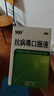 999三九感冒灵颗粒10g*9袋6盒装感冒药解热镇痛用于感冒引起的头痛发热鼻塞流涕咽痛缓解感冒症状 实拍图
