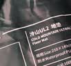 牧高笛（MOBIGARDEN）冷山UL地垫 户外露营超轻徒步双人帐篷地垫地席 NX23672011 灰色 实拍图
