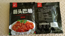 草原汇香 筋头巴脑香辣味500g 加热即食 内蒙特产牛筋酱卤熟食零食火锅 实拍图