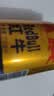 红牛（RedBull）维生素牛磺酸饮料 250ml*24罐 功能运动饮料 实拍图
