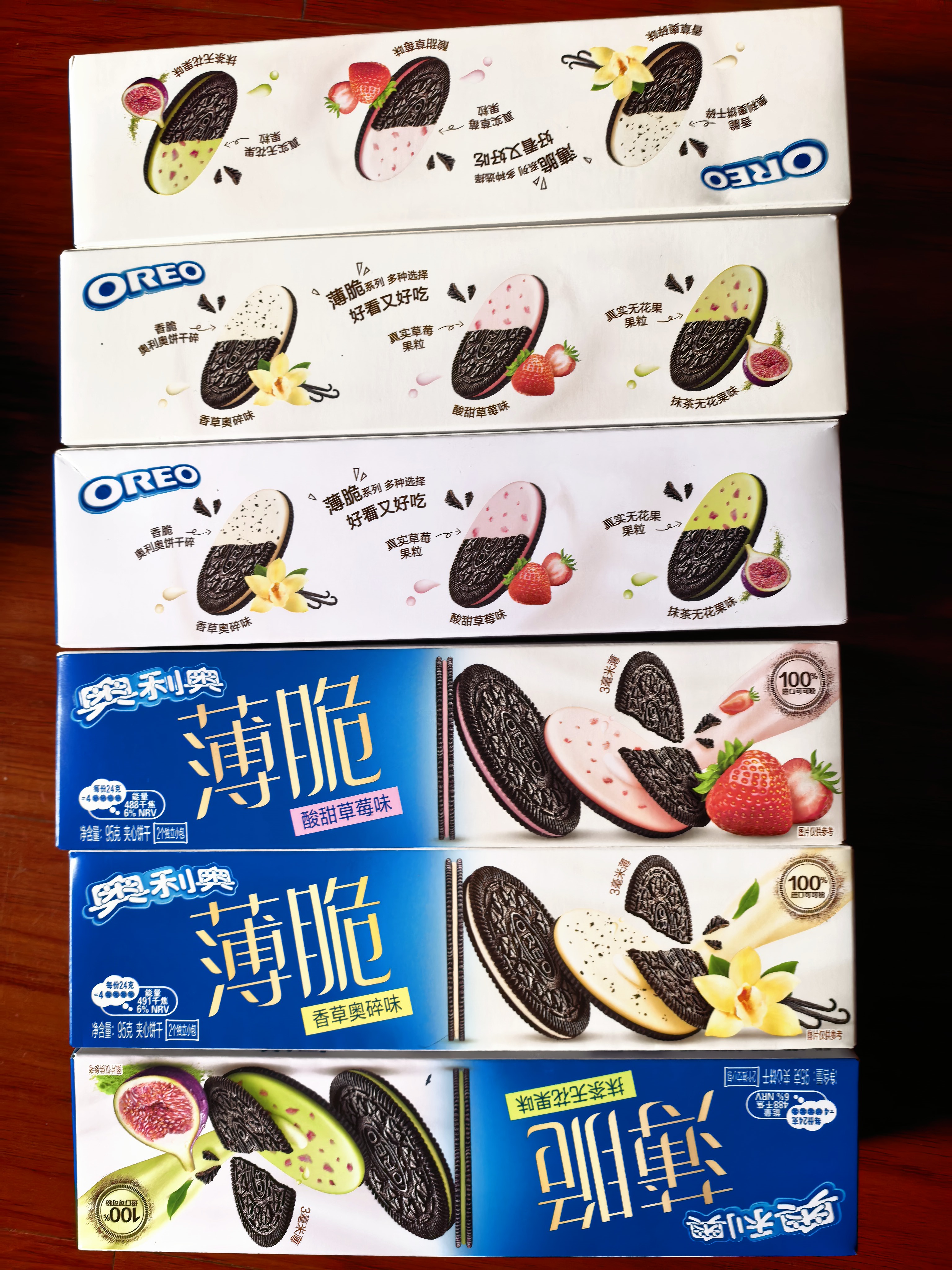 奥利奥（Oreo）薄脆夹心饼干 多口味组合95g*3休闲零食早餐下午茶（口味随机） 实拍图