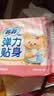 苏菲弹力贴身日用卫生巾23cm34片瞬吸透气姨妈巾京东自营官方旗舰 实拍图