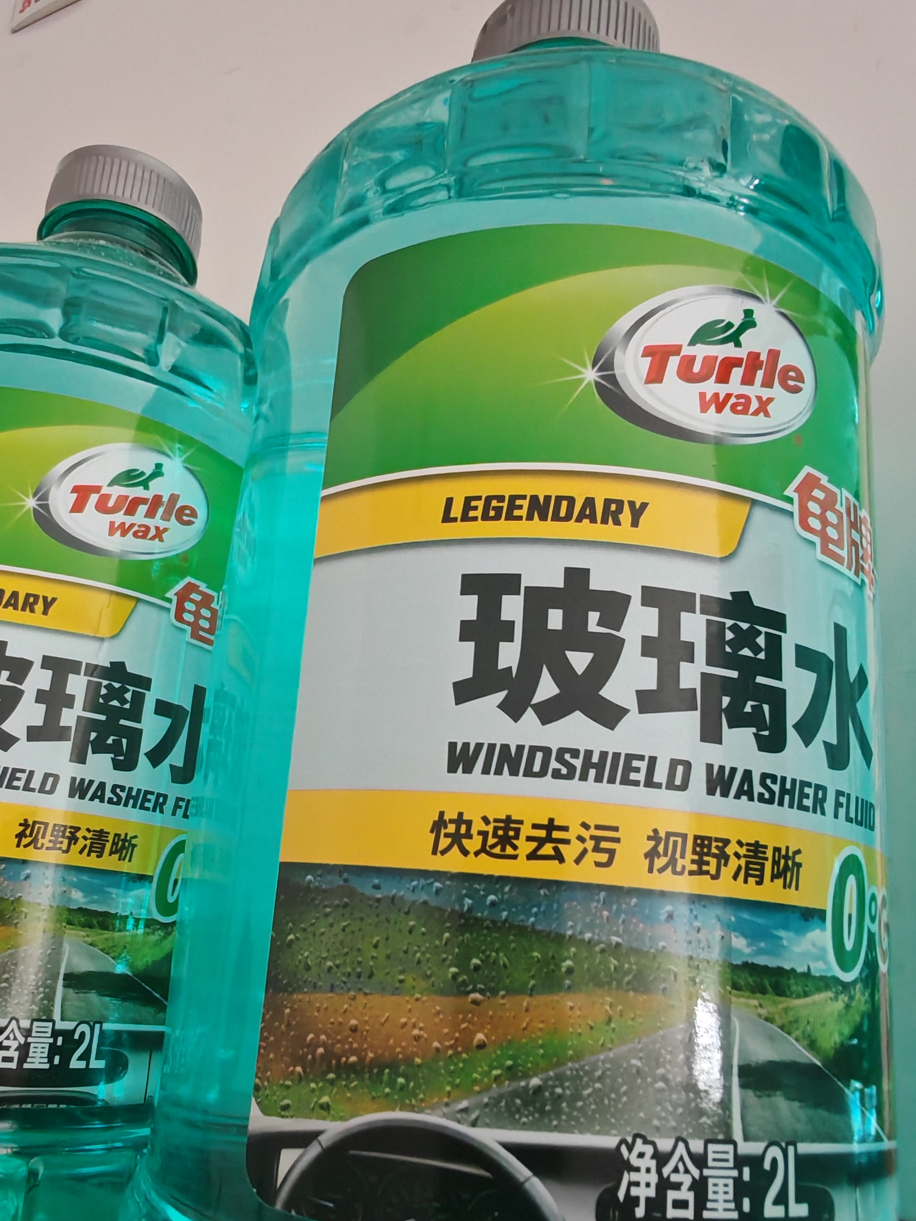 龟牌（Turtle Wax）硬壳玻璃水防冻-42度汽车冬季去油膜强力去污雨刮水2L*6瓶 实拍图