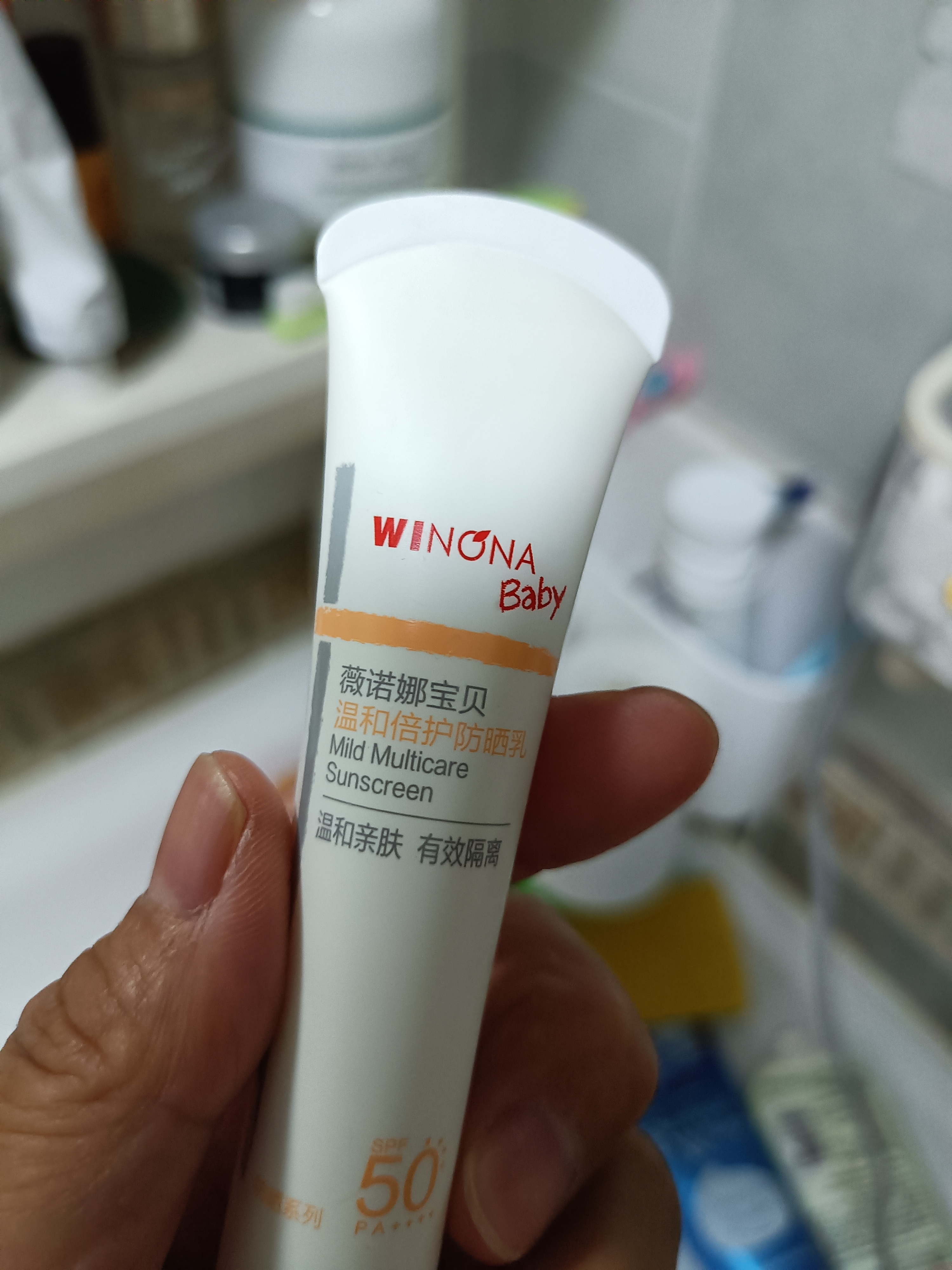 薇诺娜宝贝儿童防晒霜乳液0岁+可用婴儿宝宝高倍安心防晒乳SPF50+PA++++15ml 实拍图