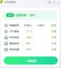 索皇（SUOHUANG）s6 笔记本散热器（电脑散热器/笔记本支架/电脑散热架/笔记本散热支架/15.6英寸）ThinkBook 14 实拍图