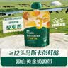 英氏（Engnice）英氏芒果奶酪果泥80g*10袋婴幼儿水果泥宝宝辅食果泥幼儿零食 实拍图