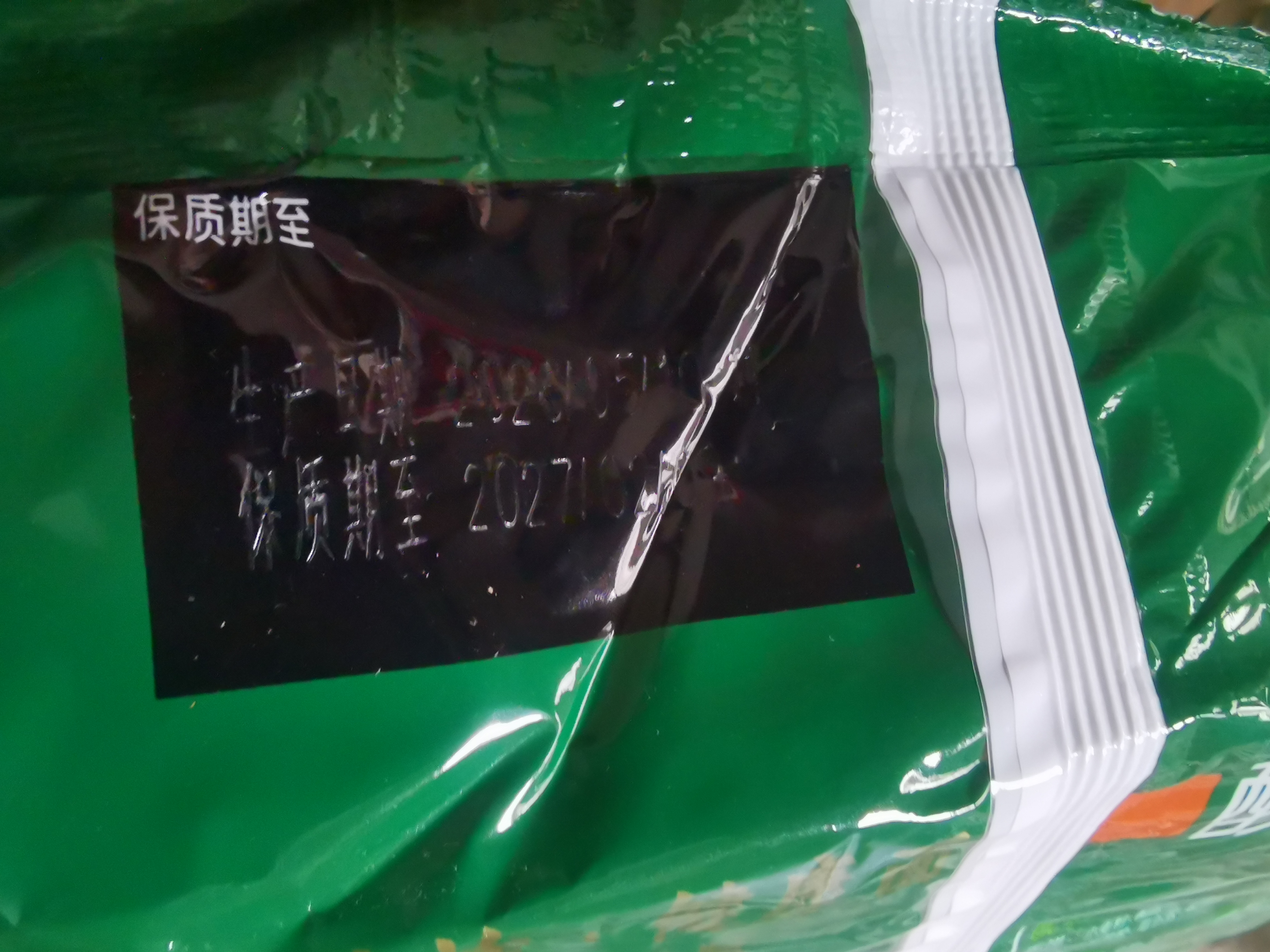 五谷道場非油炸方便面 陆虎同款 酸辣牛肉面5连包速食泡面119g*5包 免煮 实拍图