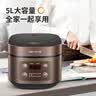 九阳电饭煲家用电饭锅5L升大容量5-6-10人微压多功能锅智能预约大功率微压铜匠厚釜内胆50FS69 实拍图