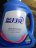 蓝月亮 深层洁净洗衣液 自然清香 3kg/瓶 高效除螨 强效去污 实拍图