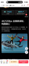 大疆 Osmo Action 5 Pro 超旗舰画质运动相机户外摩托骑行潜水vlog相机便携式旅拍摄像机 实拍图