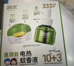 润本电蚊香液驱蚊液45ml*8瓶+2个定时加热器驱蚊防蚊蚊香无香型 实拍图