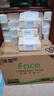洁柔抽纸 粉Face3层110抽*24包 可湿水纸巾卫生纸 柔韧抽纸整箱 实拍图