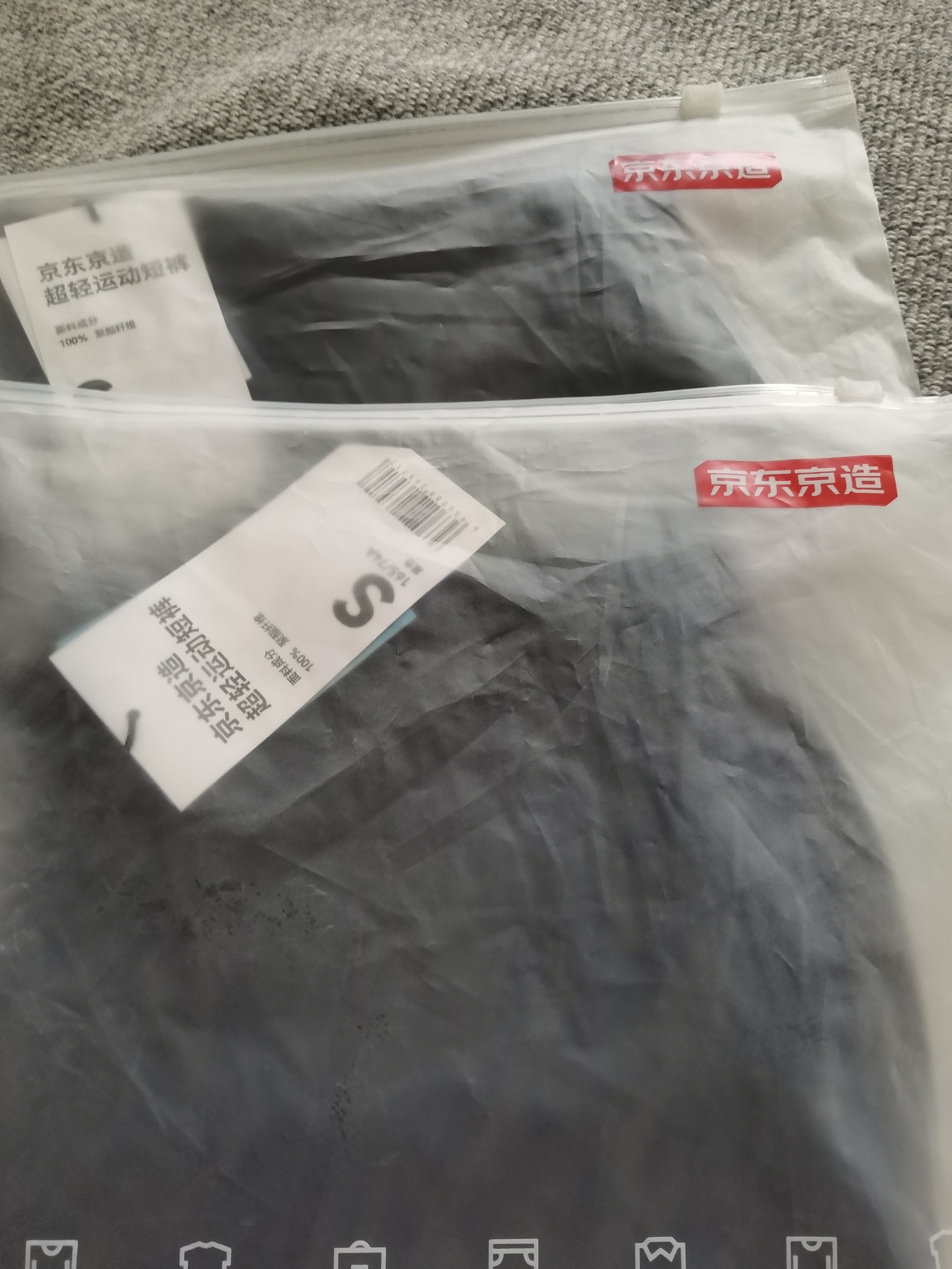 京东京造超轻量速干跑步运动短裤男健身训练吸湿排汗休闲五分裤 黑色 S 实拍图