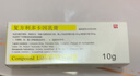 同方 复方利多卡因乳膏25mg:25mg*5g/盒 针穿刺麻醉 实拍图