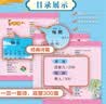 阳光宝贝 唐诗三百首（完整注音版）3-6岁幼儿启蒙儿童国学美绘本小学生益智早教拼音扫码有声伴读古诗300首阅读节课外书假期读物。 暑假作业 一升二暑假衔接 小升初暑假衔接 早教发声书 点读书 实拍图