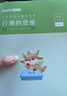 运费险】粉笔公考2027国家公务员考试教材2027行测的思维申论的规矩粉笔公考980考公教材2027 【京东图书&粉笔品牌联合定制活动】经典教材套装 实拍图