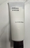 MUJI焕颜弹润多效乳霜 保湿 护肤 新品 150g七夕礼物 实拍图