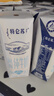 蒙牛特仑苏脱脂纯牛奶250ml*16盒 健身减脂 送礼优选礼盒装 实拍图
