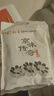 北京稻香村零食点心饼干北京特产休闲小吃老字号三禾稻香村绿豆糕点枣糕早餐 【3袋】枣花酥+牛舌饼+山楂锅盔 实拍图
