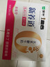 蒙牛新养道无乳糖牛奶脱脂型钻包200ml×24包（电商对口箱）送礼礼盒 实拍图