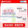 孚诺 复方多黏菌素B软膏10g*1+童诺异维A酸红霉素凝胶10g*1 实拍图