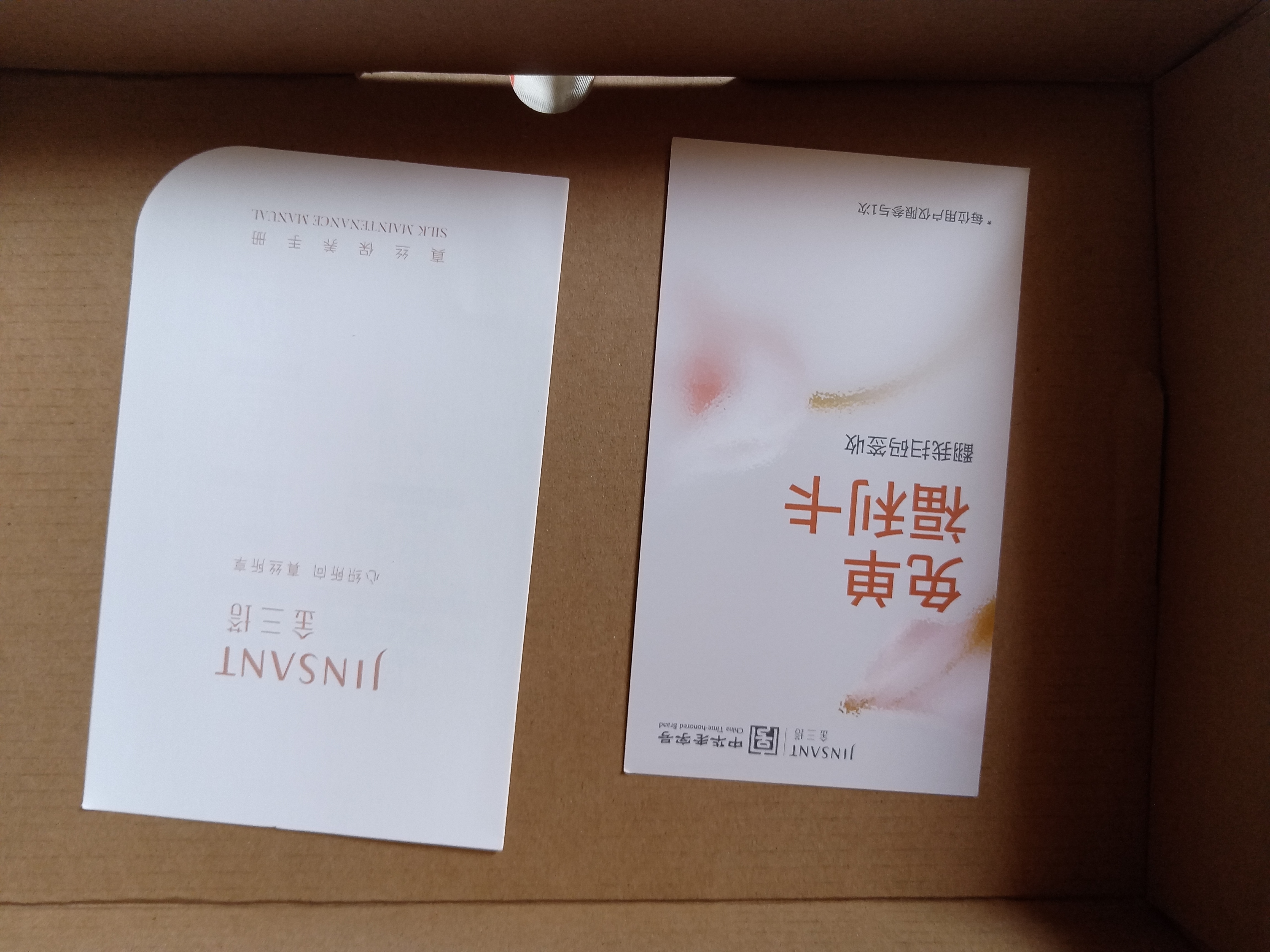 金三塔背心男100%桑蚕丝男士圆领背心1YZM4A501 白色 3XL 实拍图