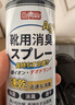 巨奇（JUQI）鞋子除臭杀菌喷雾360ml*3鞋子除臭剂银离子消毒杀菌鞋柜防臭脚气 实拍图