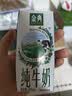 伊利【新鲜日期】金典纯牛奶整箱 200ml*24 3.6g乳蛋白 礼盒装 5月 实拍图