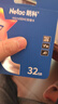朗科（Netac）32GB TF（MicroSD）存储卡 A1 U1 V10 高度耐用行车记录仪&监控摄像头内存卡 读速100MB/s 实拍图