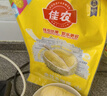 佳农泰国冷冻金枕榴莲肉250g 水果礼盒 实拍图