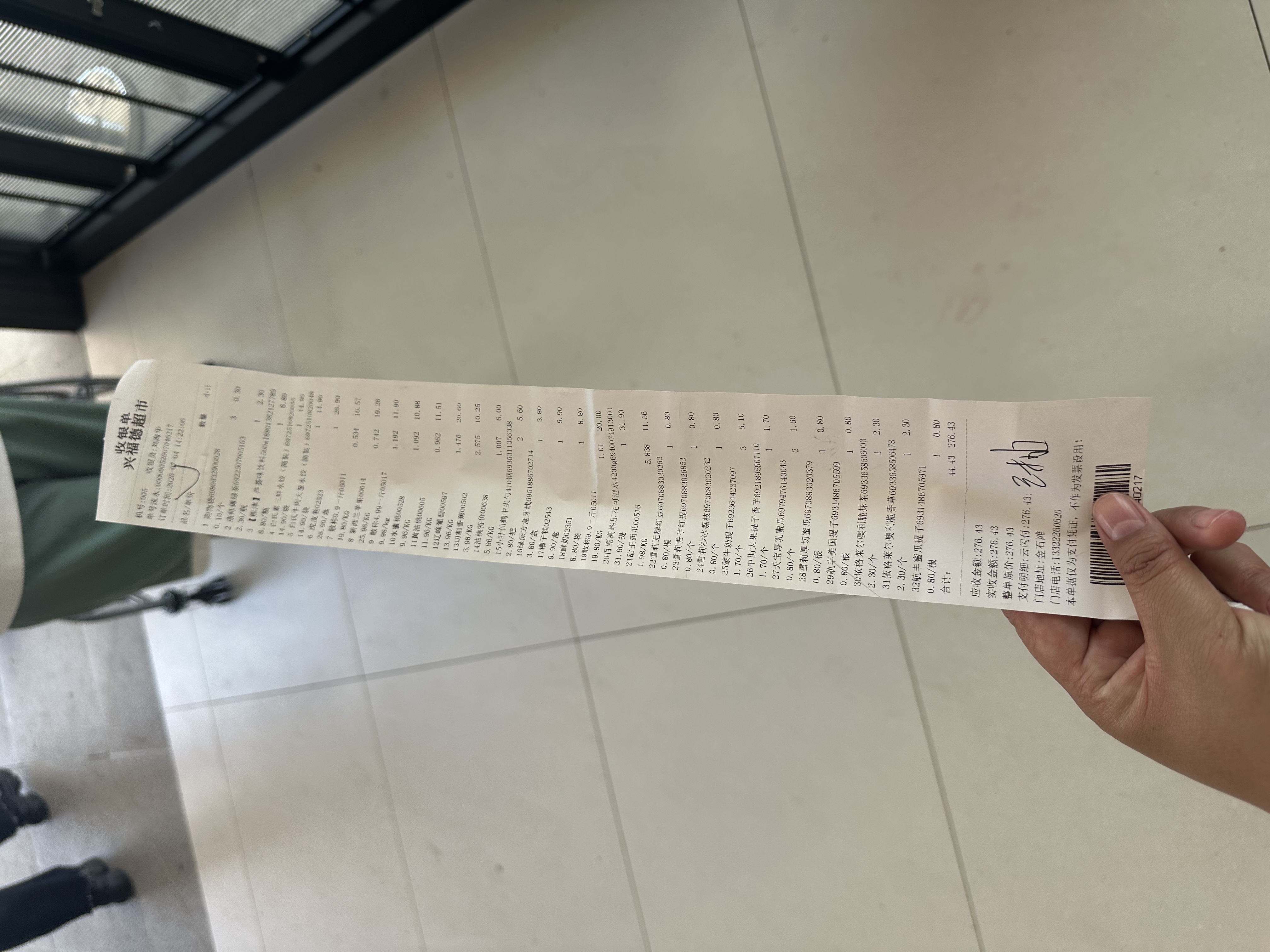韩束377亮白棒美白次抛精华液烟酰胺淡纹淡斑补水提亮护肤女生日礼物 实拍图