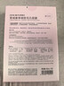 自然堂【邓凯同款】喜马拉雅雪域紫草面膜26ml*5片细致毛孔敏肌可用 实拍图