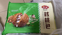 安井核桃包 360g 10只装 儿童早餐 家庭装早餐包子 加热即食面点 实拍图