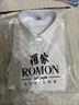 罗蒙（ROMON）纯色商务职业正装男士白衬衫工装男装短袖衬衣男CS72白色3XL 实拍图