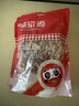 味滋源带衣核桃仁250g原味 新疆185纸薄皮熟核桃 孕妇儿童每日坚果零食 实拍图