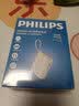 飞利浦（PHILIPS）2026年新款3C认证可上飞机65W多口快充充电宝20000毫安自带双线可充笔记本轻薄便携苹果iPhone17 实拍图