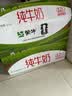 蒙牛全脂纯牛奶1L*6盒 家庭早餐老人儿童奶健身 送礼盒装 实拍图