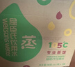 屈臣氏蒸馏水纯净水8L*2桶整箱大桶装水饮用水家庭装泡茶煲汤 实拍图