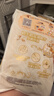 MOONY尤妮佳慕怡皇家新生儿纸尿裤NB4片(1-5kg)柔软尿不湿(试用装 实拍图