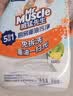 威猛先生（Mr Muscle） 油污清洁剂 455g+455g替换装 柑橘香 厨房重油污净 实拍图
