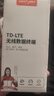 影腾随身wifi三网全国通用无线wi-fi6免插卡移动联通电信无限制大流量卡便携式网卡高速网络2026款5GHF 【三网通8000毫安充电款】+续航翻倍全国通用 实拍图