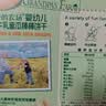 爷爷的农场婴幼儿炭烧棒饼干A2牛乳蜜瓜味78g 宝宝婴幼儿童零食 采销真验厂 实拍图
