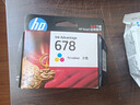 惠普（HP）678原装彩色墨盒 适用hp 1018/2515/1518/4648/3515/2548/2648/3548/4518打印机 实拍图