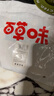 百草味熟制板栗仁50gx4包 坚果炒货板栗子仁即食甘栗仁休闲零食 实拍图